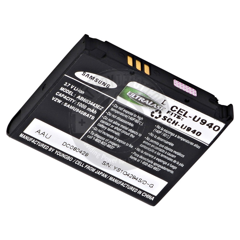 Cell Phone Battery for Samsung Glyde