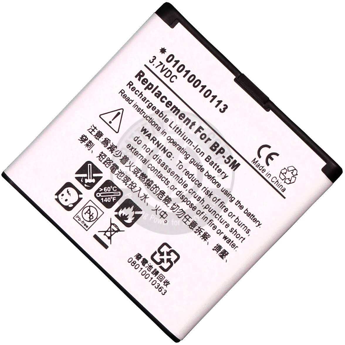 Cell phone battery for Nokia